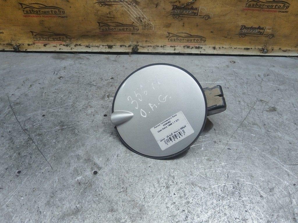 Лючок топливного бака M06N6C Opel Astra - Фото 1