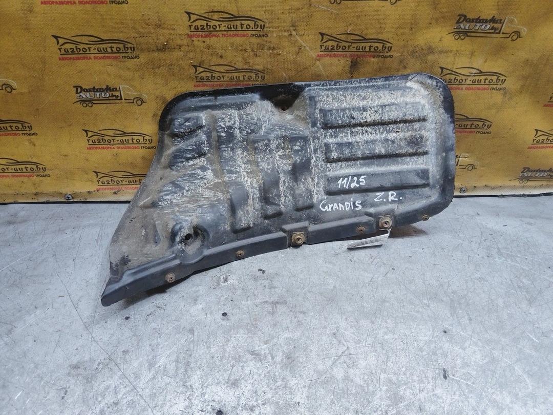 Защита арок задняя правая (подкрылок) 6MINHG Mitsubishi Grandis купить с доставкой