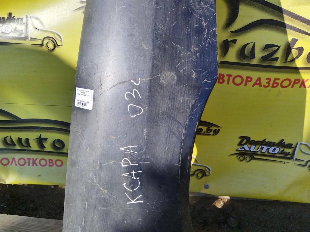 Крыло переднее правое R3149D Citroen Xsara купить в магазине запчастей бу