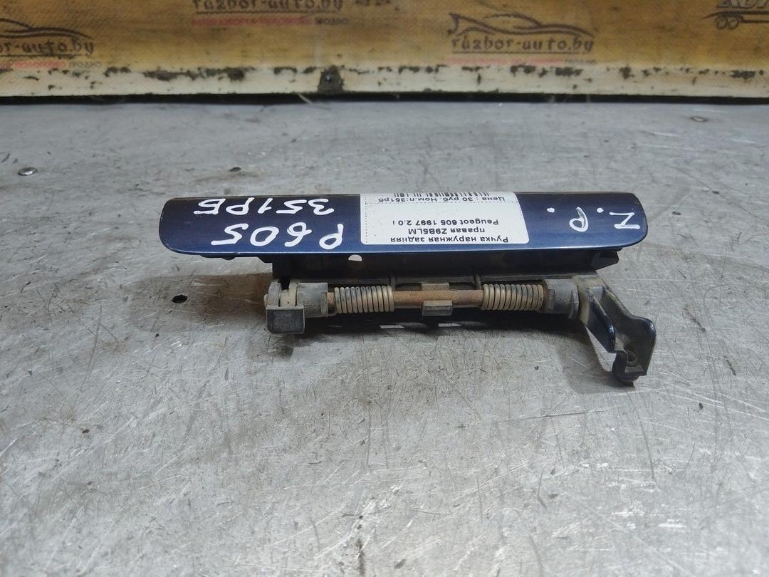 Ручка наружная задняя правая Z9B5LM Peugeot 605 - Фото 2