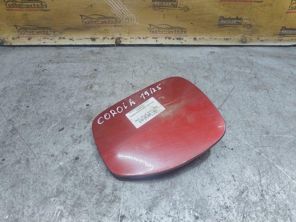 Лючок топливного бака XWRWDL Toyota Corolla - Фото 2