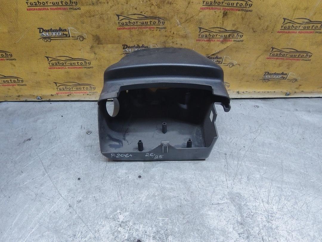 Кожух рулевой колонки M67T2X Peugeot 206 купить на авторазборке