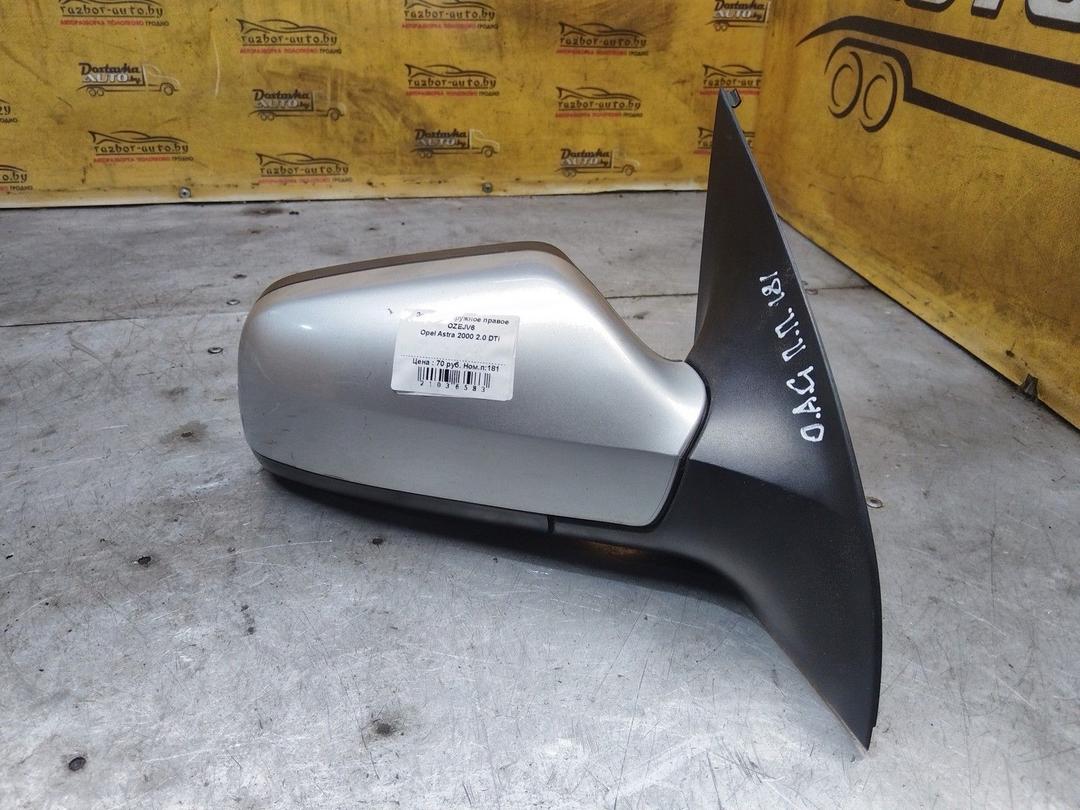 Зеркало наружное правое OZEJV6 Opel Astra - Фото 1