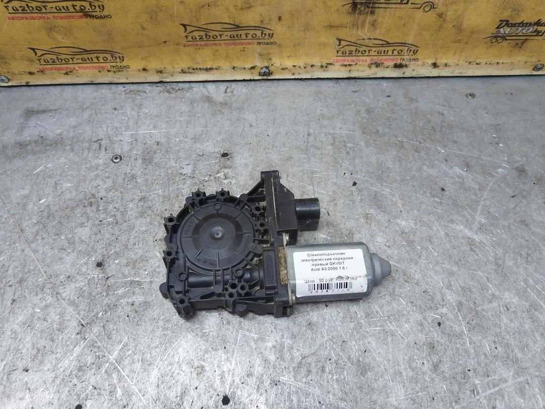 Стеклоподъемник электрический передний правый DKV0IT Audi A3