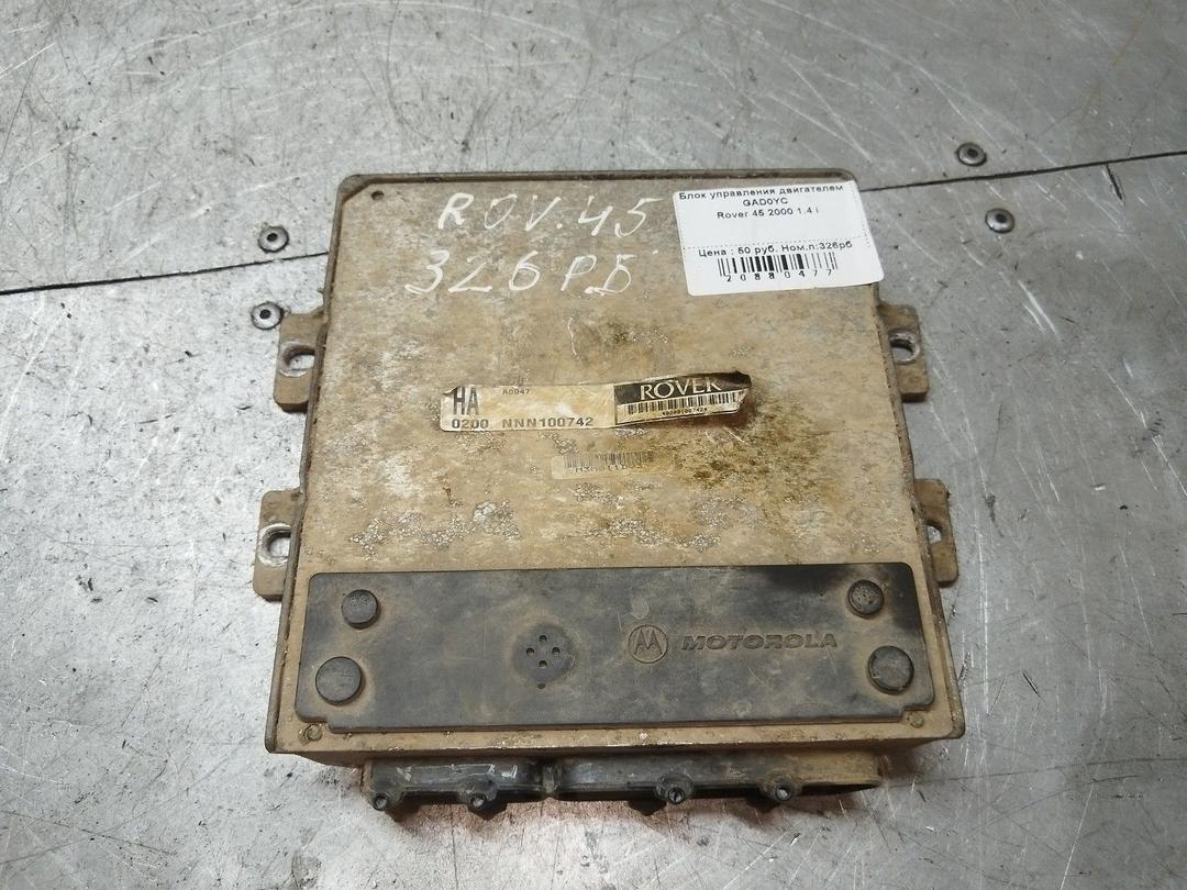 Блок управления двигателем GAD0YC Rover 45 - Фото 3
