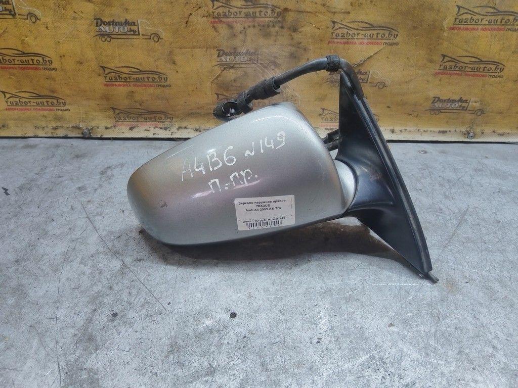Зеркало наружное правое 7BX3UE Audi A4 - Фото 4