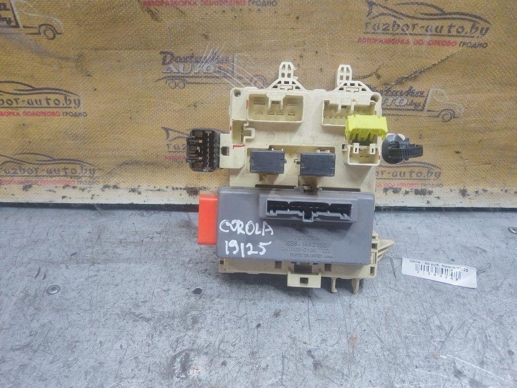 Блок предохранителей 4RWRDE Toyota Corolla - Фото 3