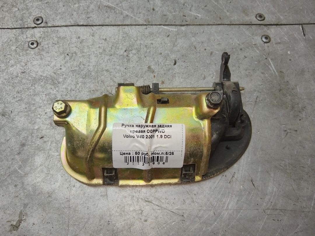 Ручка наружная задняя правая O0PPWD Volvo V40 - Фото 2