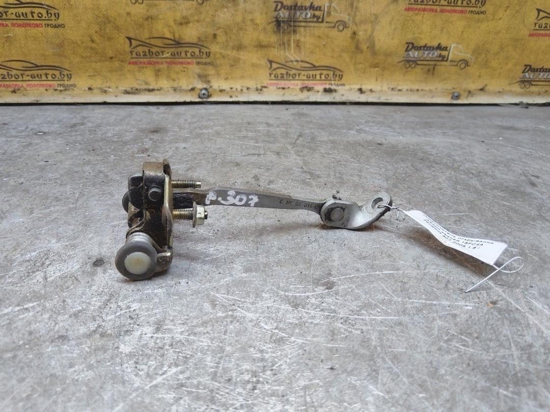 Ограничитель открывания двери задней 15FC4A Peugeot 307 купить