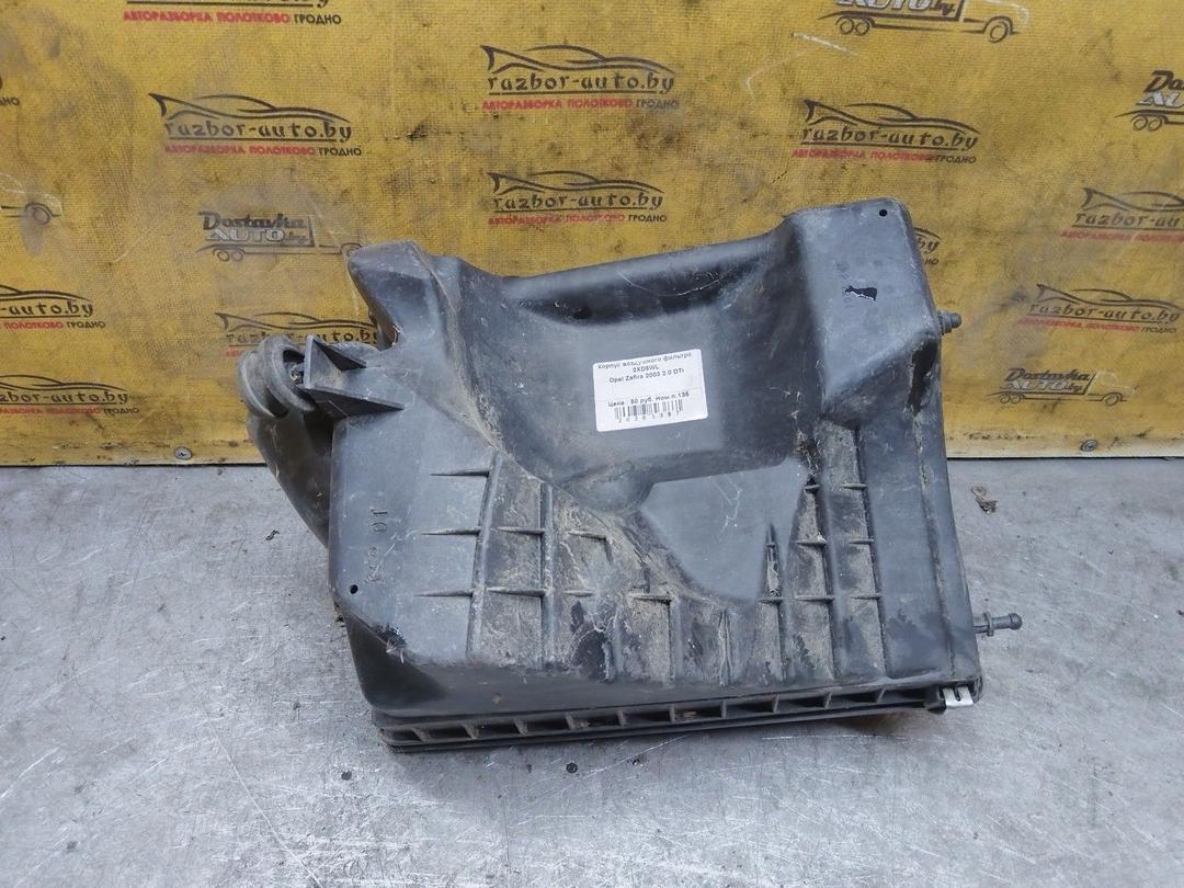 Корпус воздушного фильтра 2XD5WL Opel Zafira - Фото 5