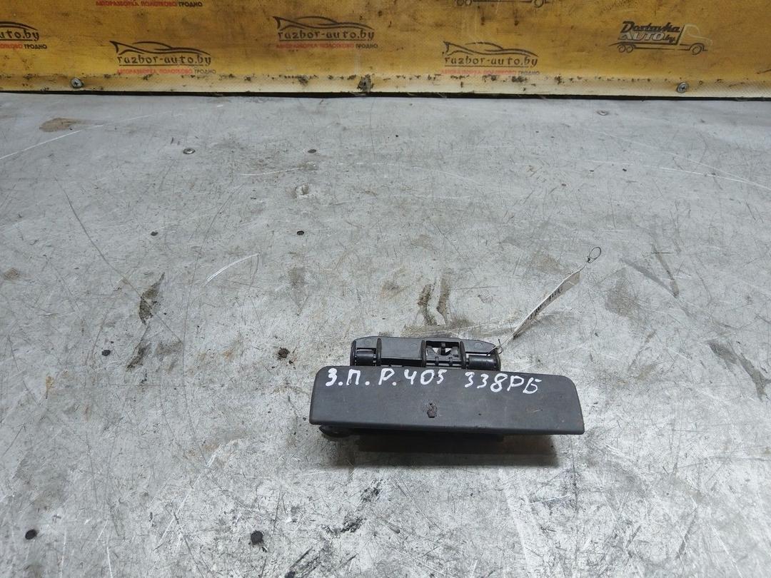 Ручка наружная задняя правая ARB9H9 Peugeot 405