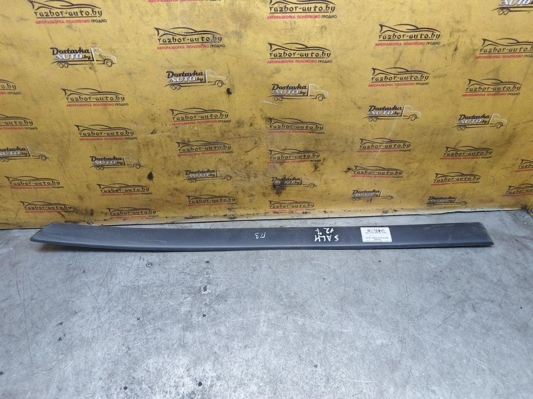 Молдинг двери задней правой 0NL3OH Seat Alhambra купить