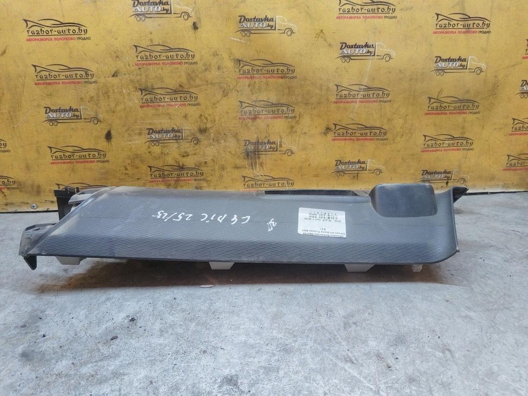 Обшивка багажника C9X7RF Citroen C4 Grand Picasso купить с доставкой