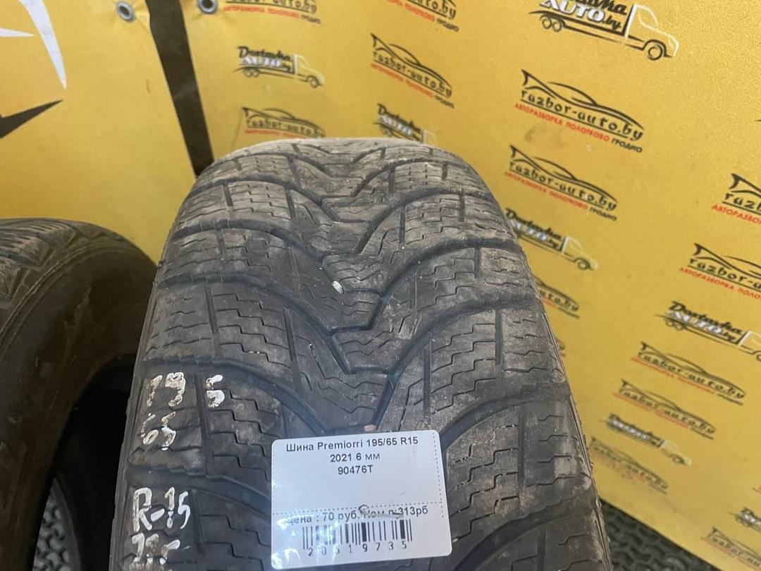 Шина Premiorri 195/65 R15 90476T 90476T Premiorri купить в магазине запчастей бу