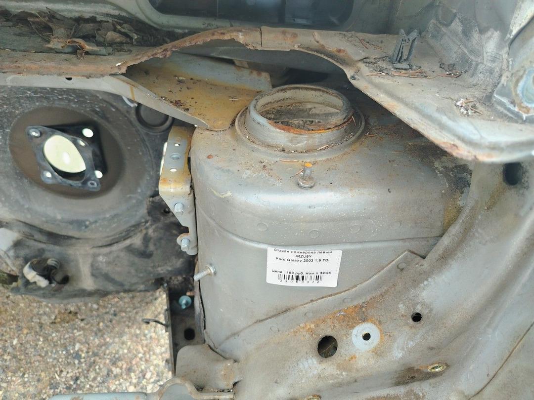 Стакан лонжерона левый JRZU5Y Ford Galaxy - Фото 1