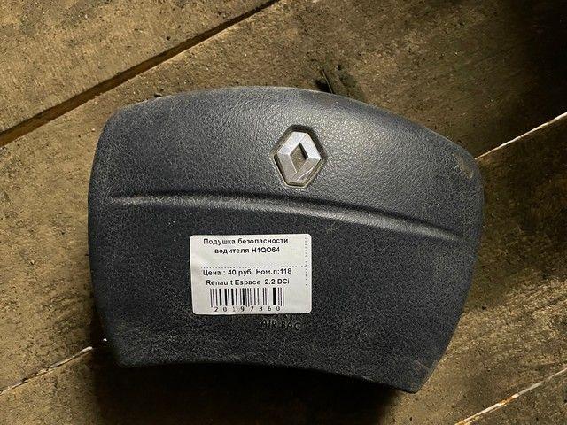Подушка безопасности водителя H1QO64 Renault Espace