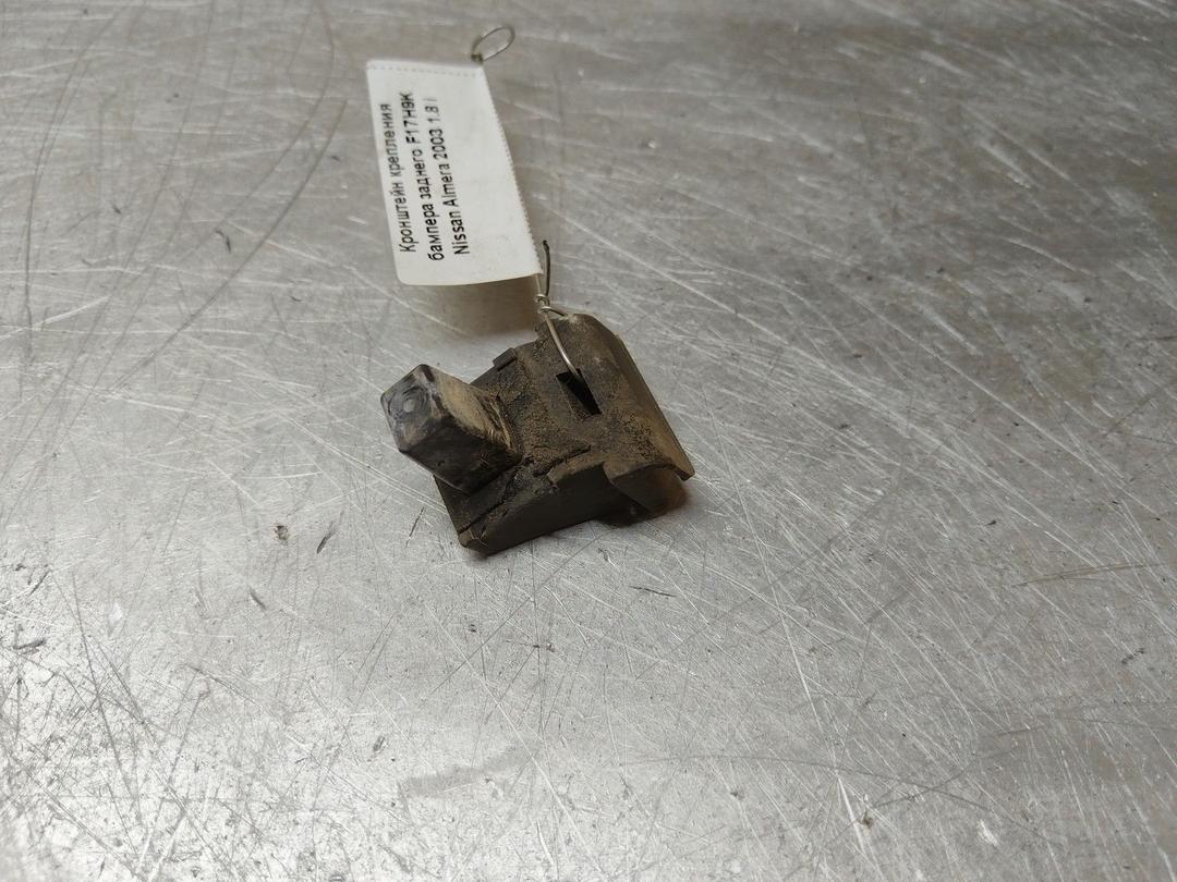 Кронштейн крепления бампера заднего F17H9K Nissan Almera