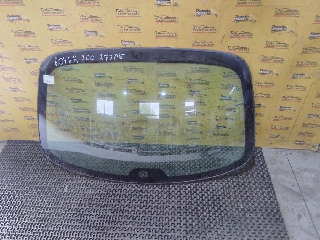 Стекло заднее 96MH38 Rover 200 - Фото 1
