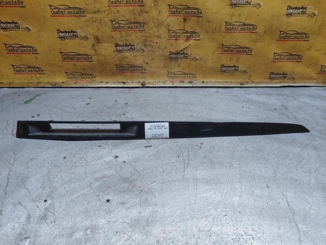 Накладка декоративная на торпедо 75ADV8 Mazda 3