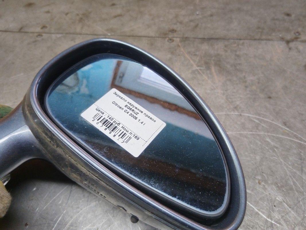Зеркало наружное правое EG6RUZ Citroen C4 - Фото 6