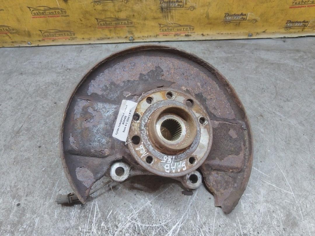 Кулак поворотный левый 903H5E Saab 9-3