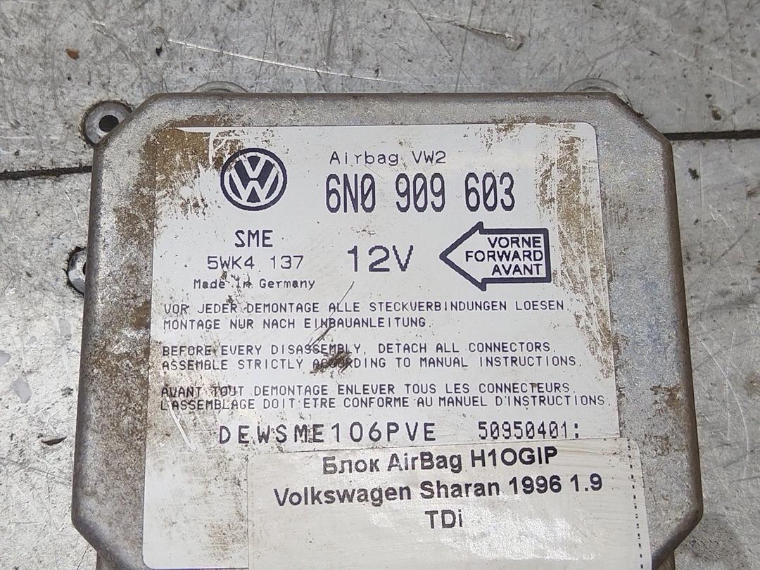 Блок AirBag H1OGIP Volkswagen Sharan - Фото 2