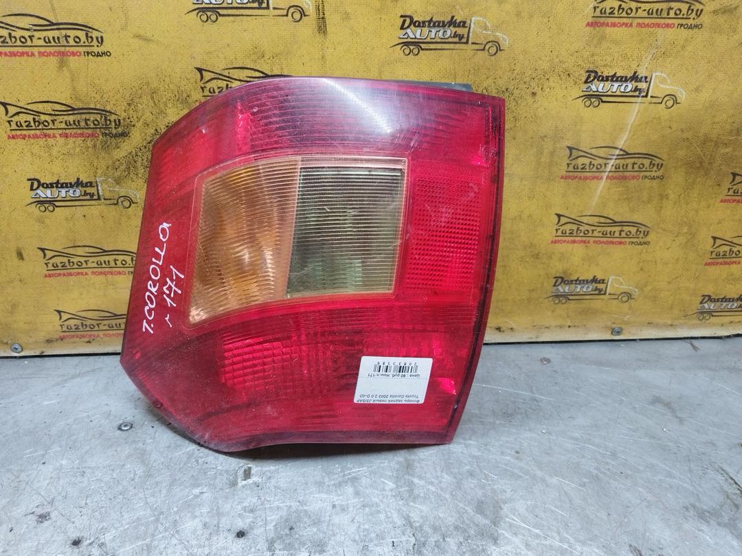 Фонарь задний левый J3ISAP Toyota Corolla - Фото 9