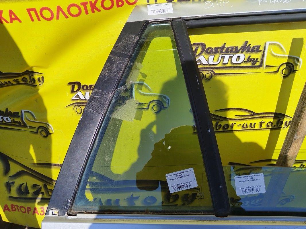 Стекло двери задней правой 4N76HT Peugeot 406 купить