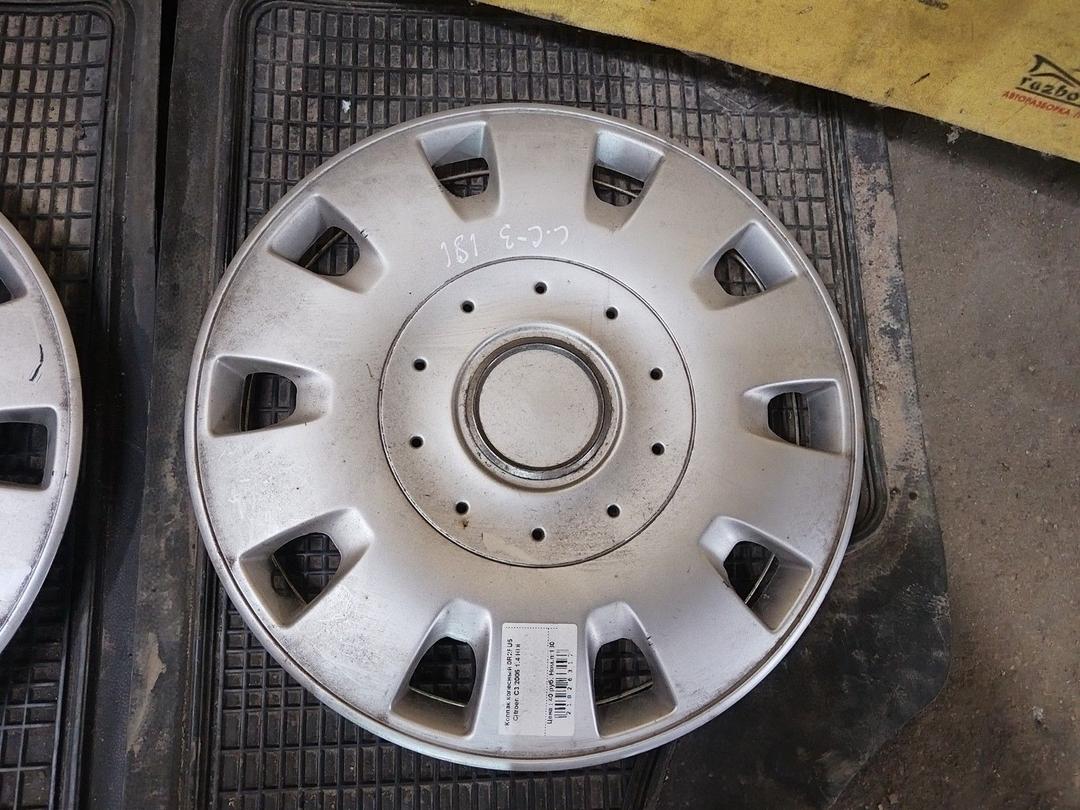 Колпак колесный 0R2PU5 Citroen C3 купить с доставкой