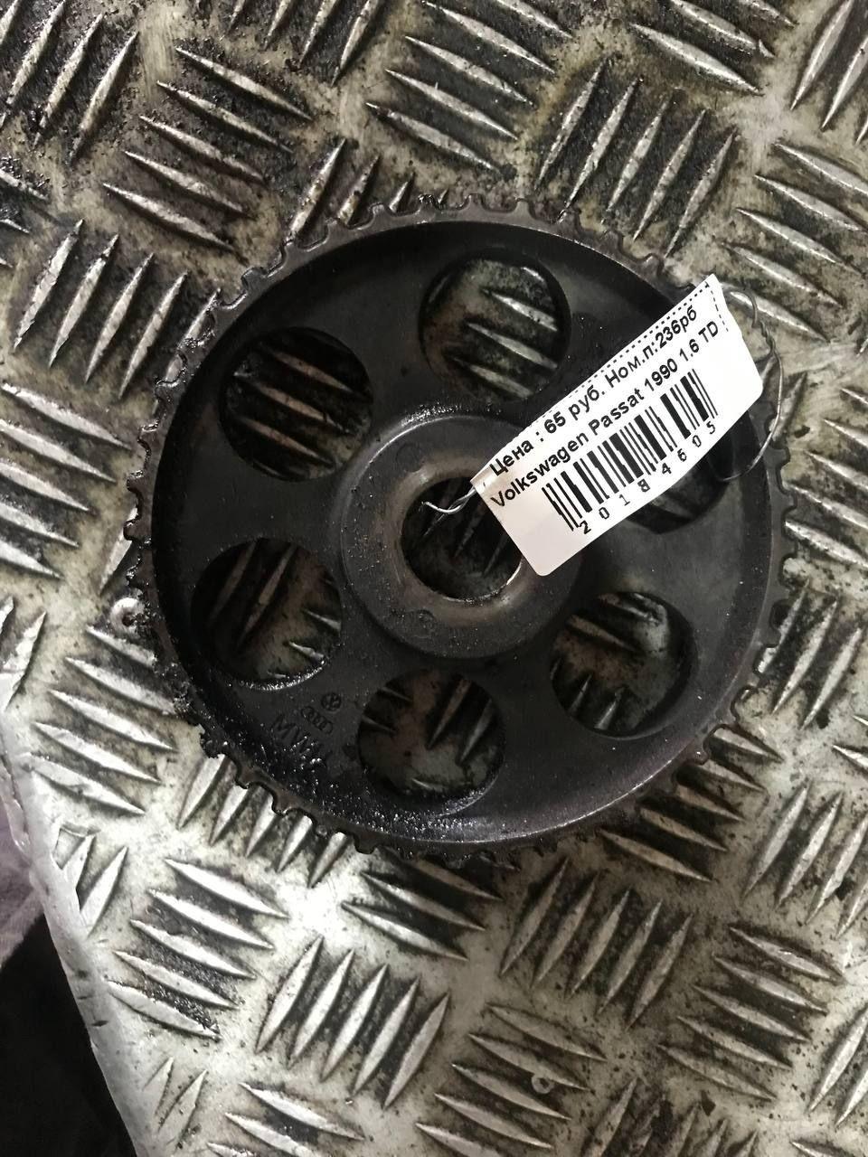 Шкив распредвала 5L0S4X Volkswagen Passat