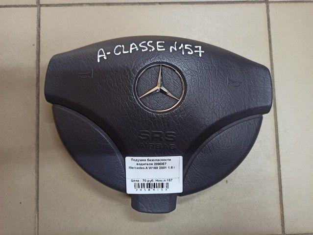 Подушка безопасности водителя 209DE7 Mercedes A W168 - Фото 1