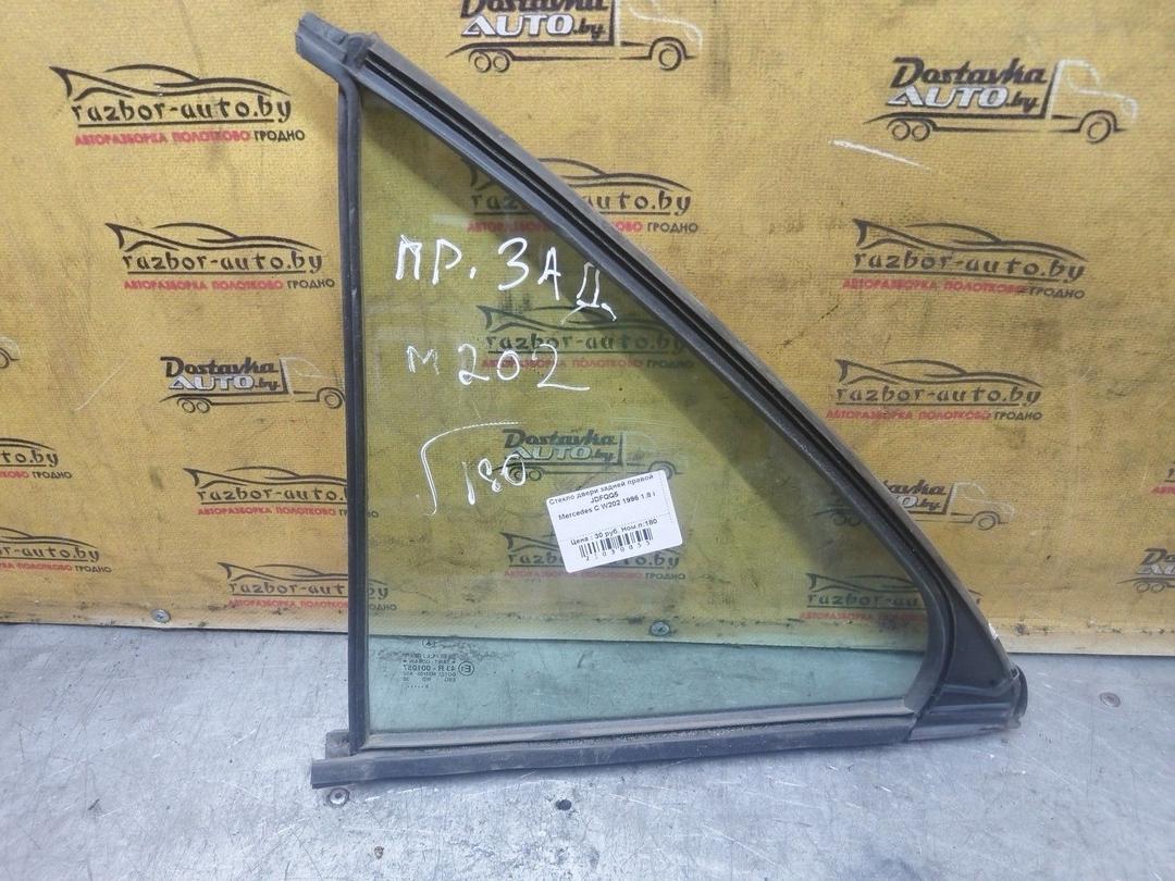 Стекло двери задней правой JDFQQ5 Mercedes C W202 - Фото 2