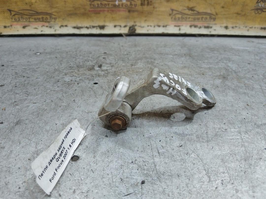 Петля двери задней правой QV8RYX Ford Focus - Фото 1
