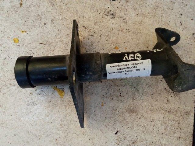 Клык бампера передний левый Z0OG96 Volkswagen Passat купить