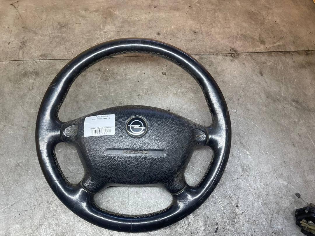 Руль EZ0N4X Opel Vectra