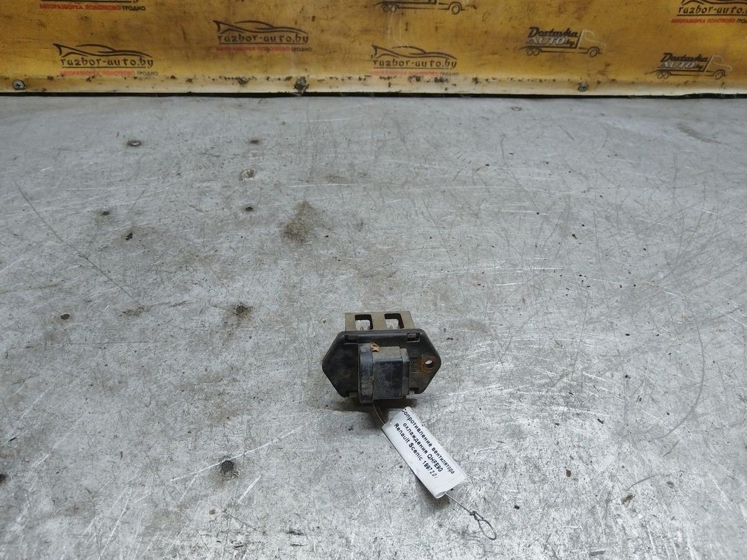 Сопротивление вентилятора охлаждения QHFE9G Renault Scenic купить с доставкой