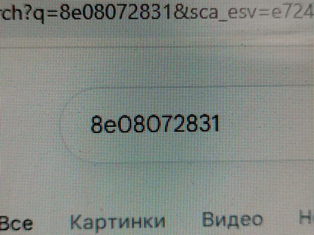 Кронштейн крепления бампера переднего 1LY1Q6 Audi A4 - Фото 6