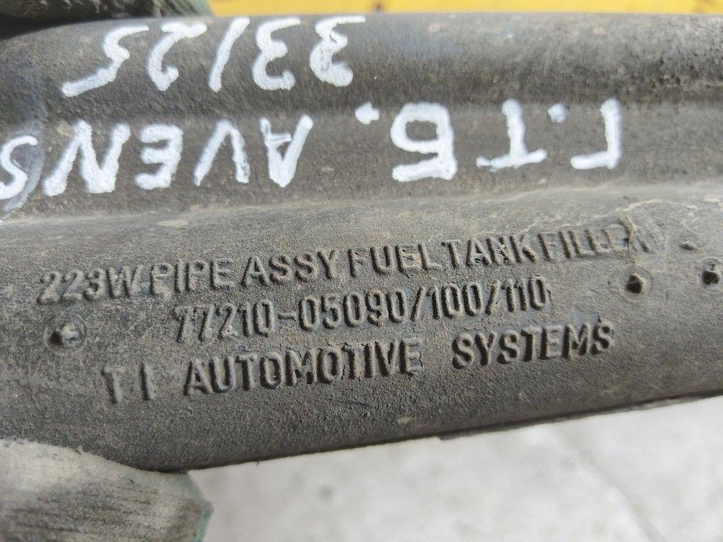 Горловина топливного бака 3TBMEG Toyota Avensis - Фото 5