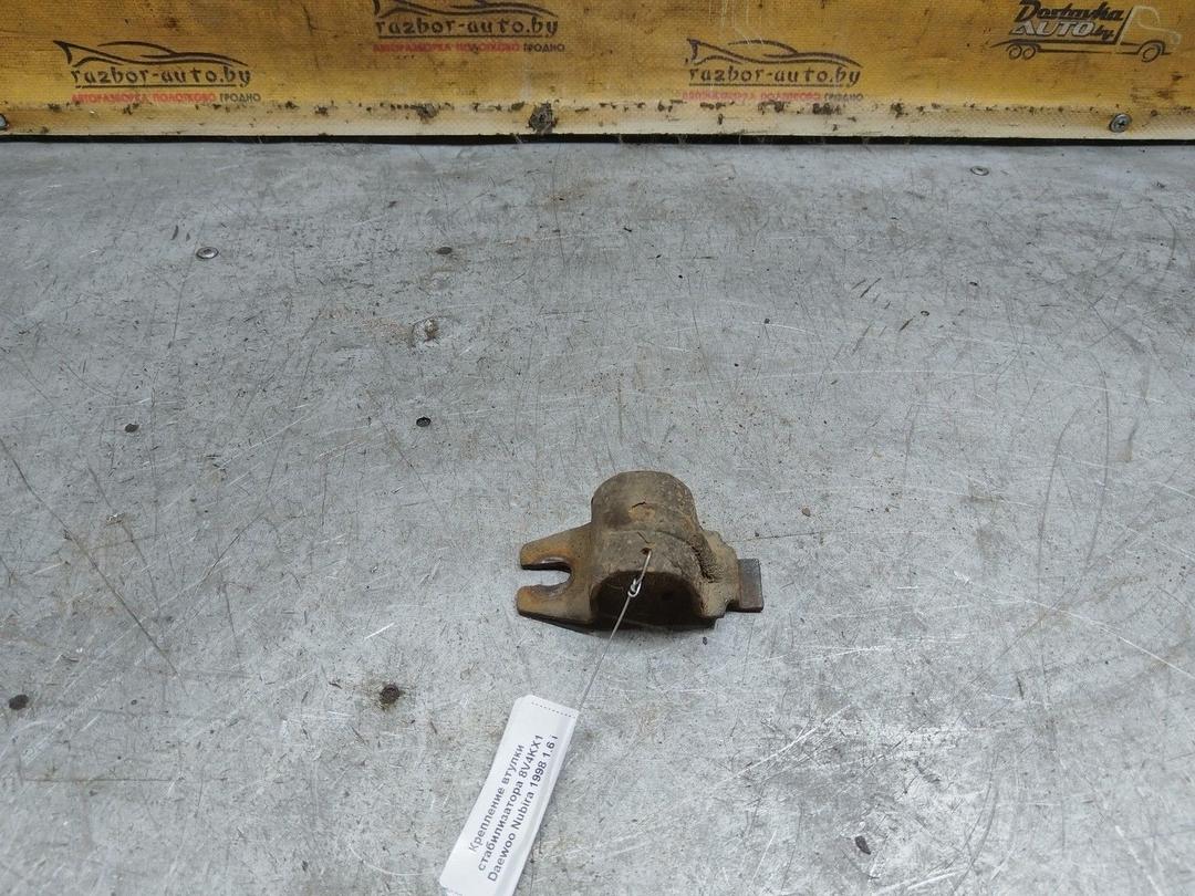 Крепление втулки стабилизатора 8V4KX1 Daewoo Nubira