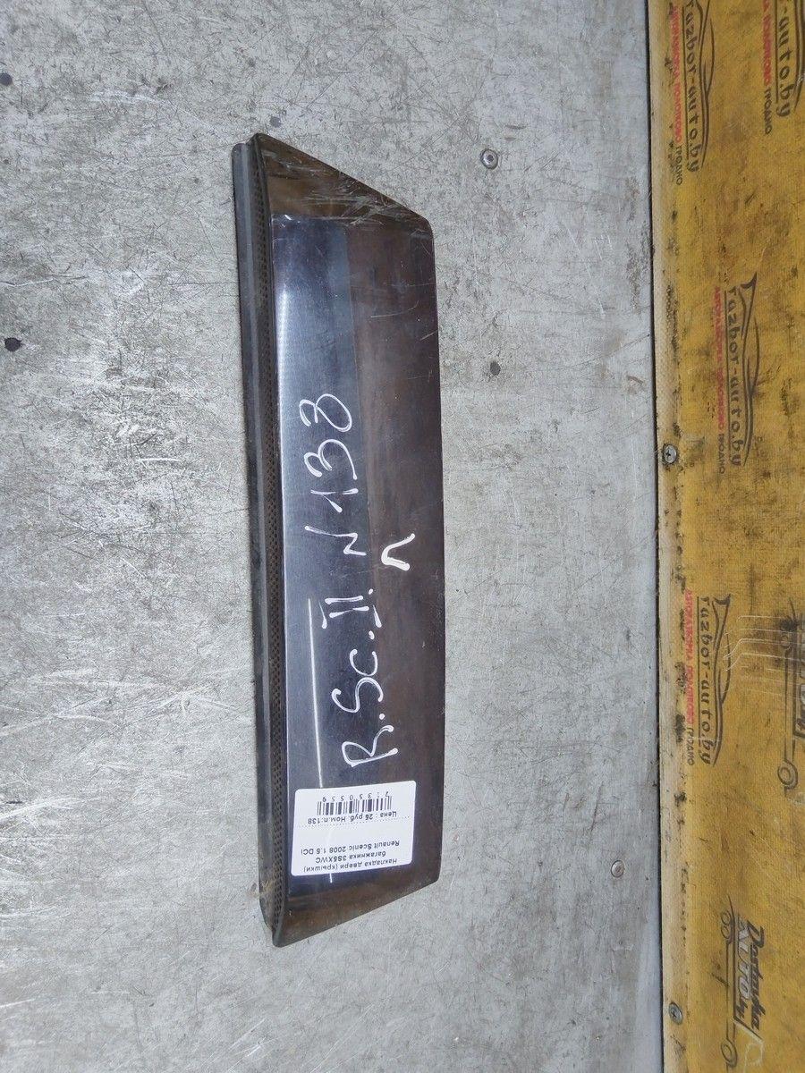 Накладка двери (крышки) багажника 3S5XWC Renault Scenic