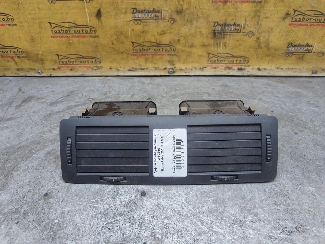 Дефлектор обдува салона WTG96G Skoda Fabia