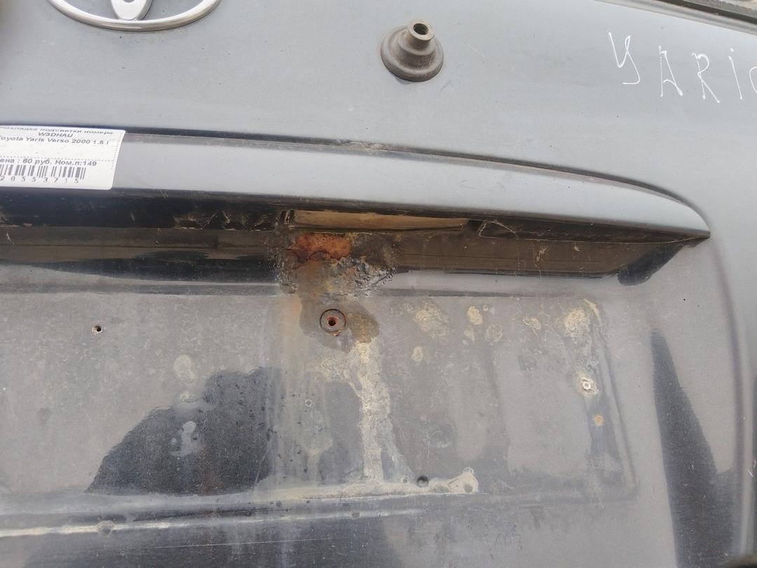 Накладка подсветки номера W3DHAU Toyota Yaris Verso купить в магазине запчастей бу