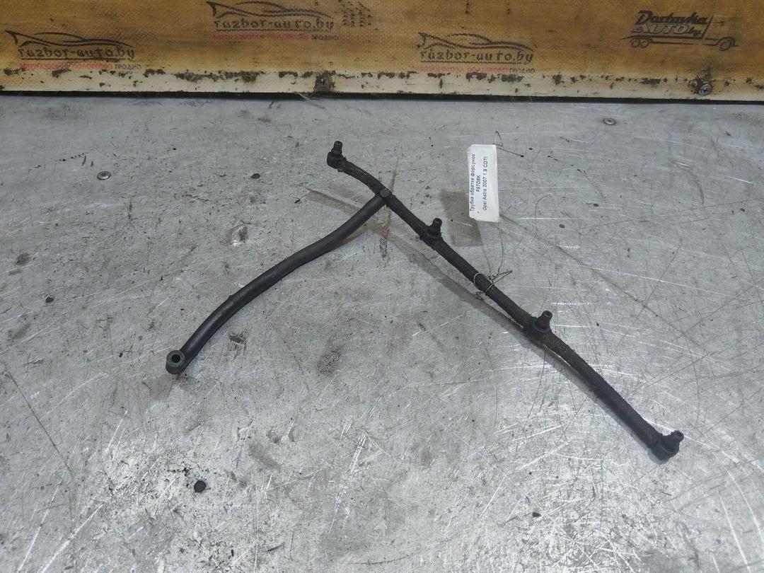 Трубка обратки форсунок F57D8K Opel Astra - Фото 1