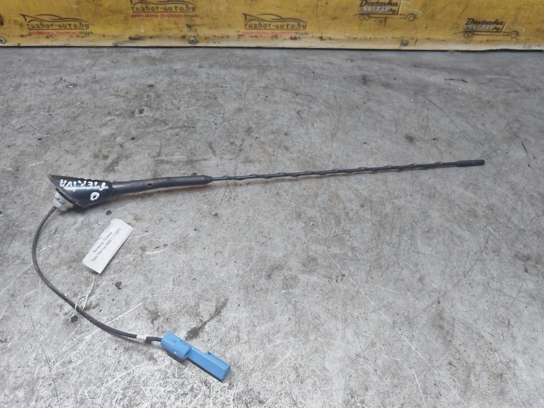 Антенна 7C3845 Opel Meriva купить с доставкой