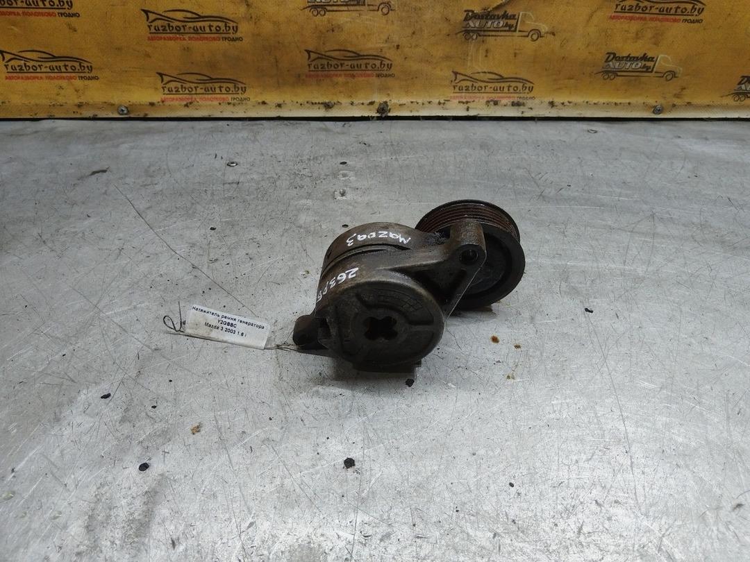 Натяжитель ремня генератора Y2GBBC Mazda 3
