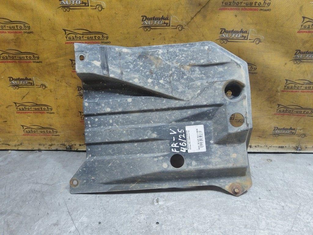 Защита днища CCECM9 Honda FR-V - Фото 1