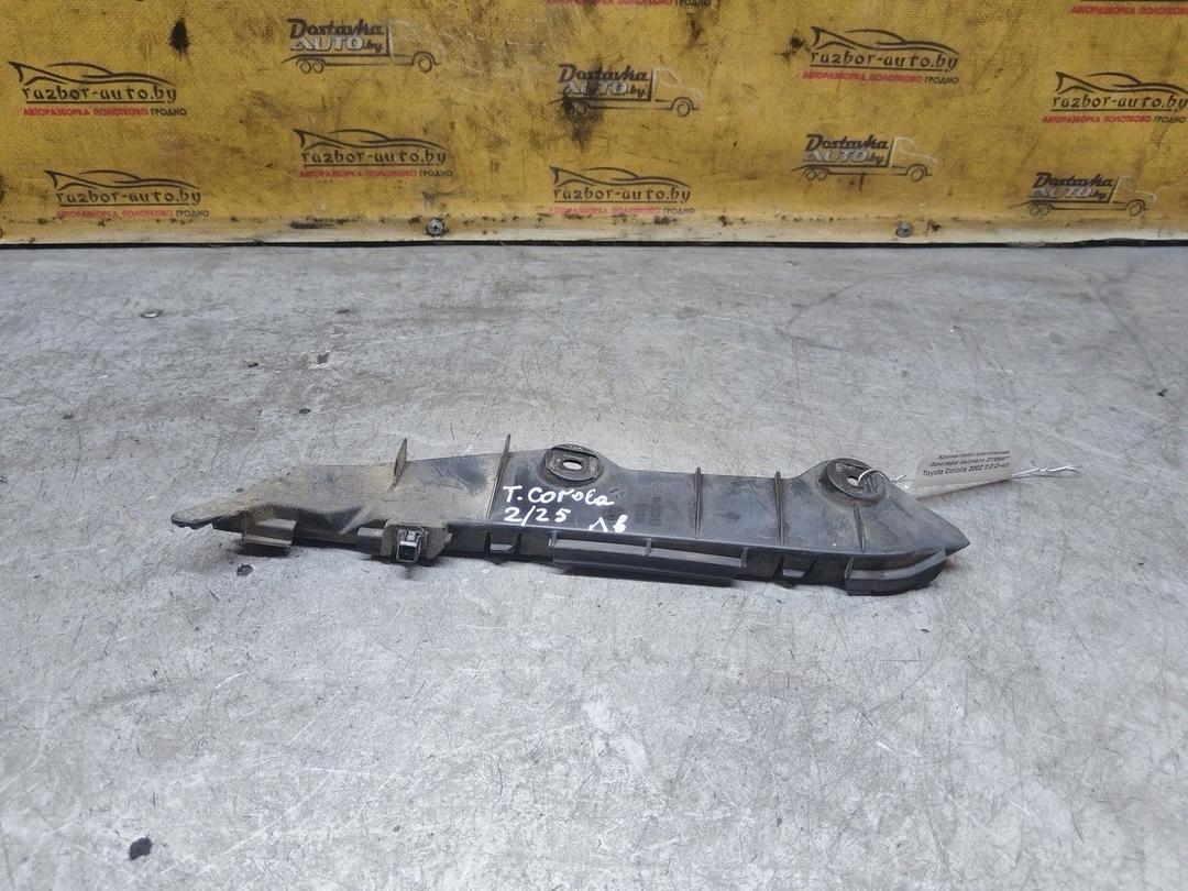 Кронштейн крепления бампера заднего 3Y669T Toyota Corolla купить с доставкой