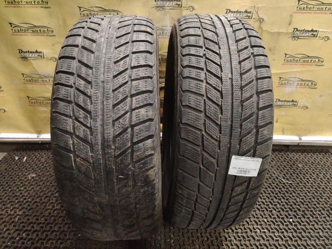 Шина Белшина 195/60 R15 G3FFC8 (комплект) G3FFC8 G3FFC8 Белшина - Фото 1