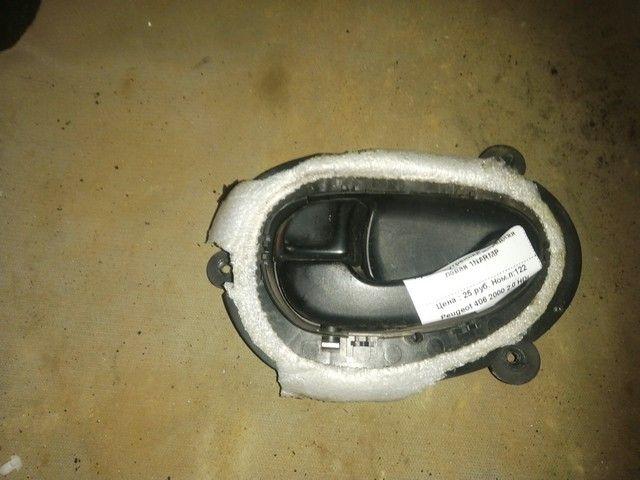 Ручка внутренняя передняя левая 1NARMP Peugeot 406