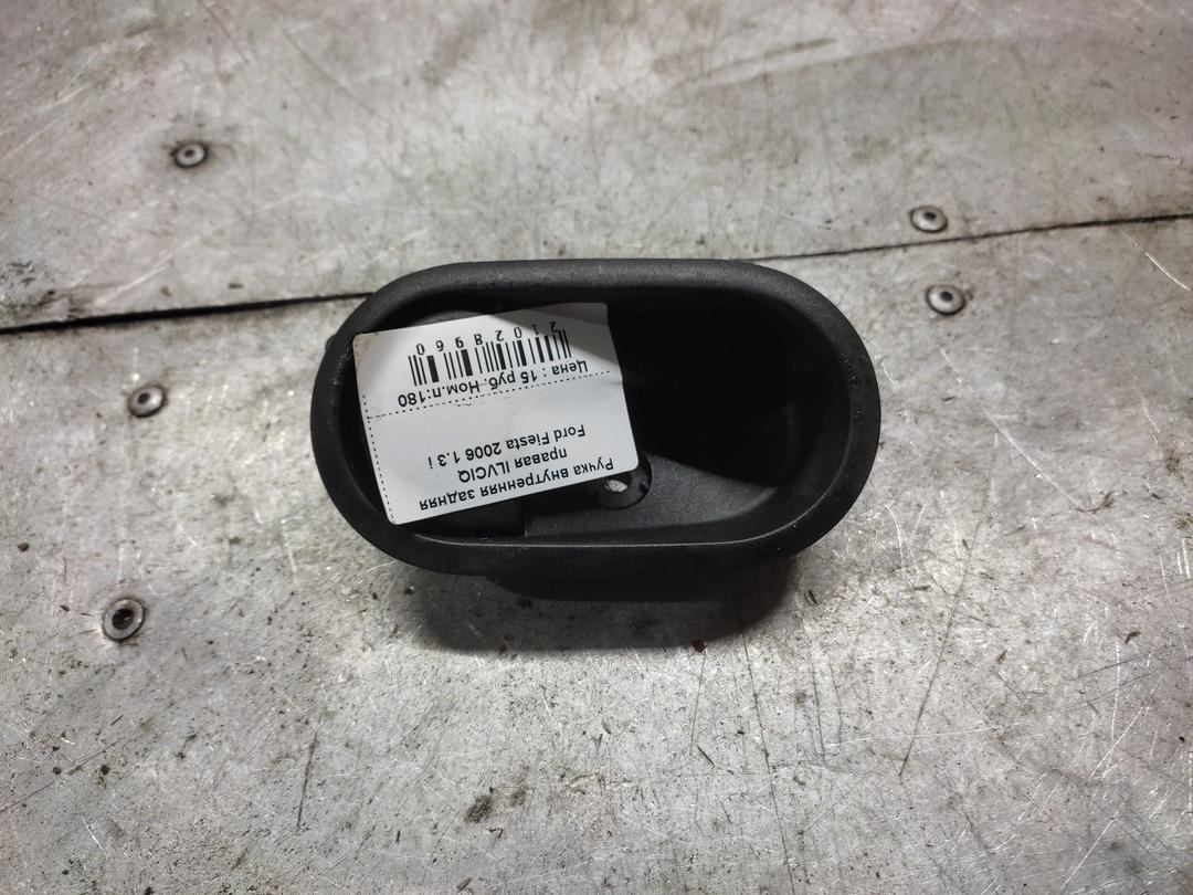 Ручка внутренняя задняя правая ILVCIQ Ford Fiesta